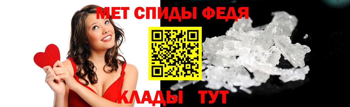 АМФЕТАМИН 98% Ярцево