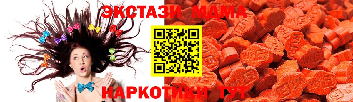 Экстази 99% Ярцево