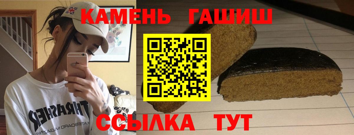 Ярцево  ГАШИШ Premium  ГАШ AMNESIA HAZE  где купить   Вход с VPN 