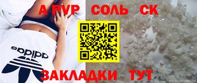 мефедрон Камышлов