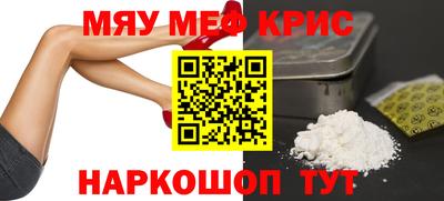 мдма Кандалакша