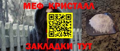мдма Кандалакша