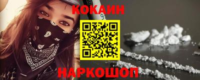 мефедрон Камышлов