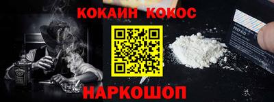 мефедрон Камышлов