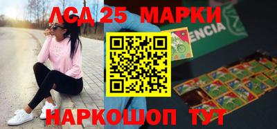 мефедрон Камышлов