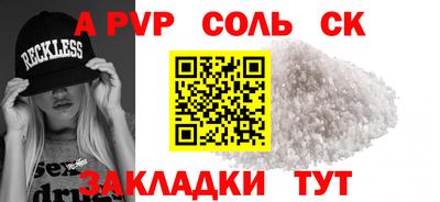 мдма Кандалакша