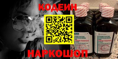 мефедрон Камышлов