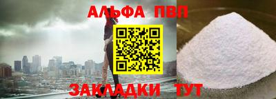 мдма Кандалакша