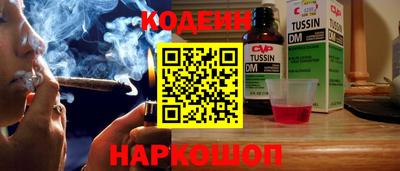 мефедрон Камышлов