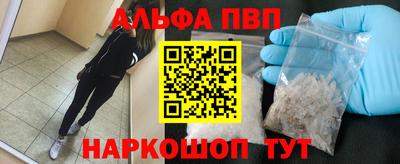 мефедрон Камышлов