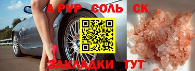 мефедрон Камышлов