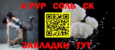 мдма Кандалакша