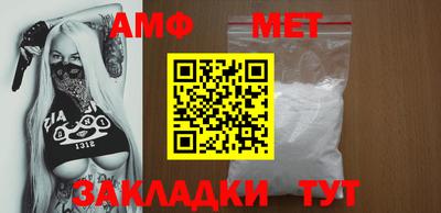 мефедрон Камышлов