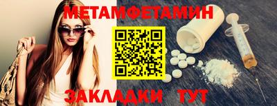 мдма Кандалакша