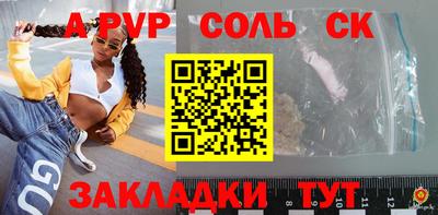 мефедрон Камышлов