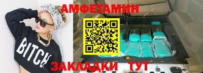 мефедрон Камышлов
