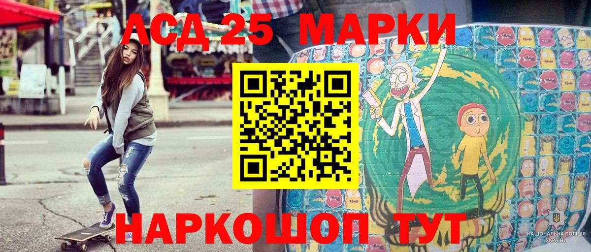 Наркотические марки  Вход с VPN  Ярцево  Марки N-bome 1,8мг 